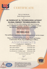 ISO 9001 (oman)